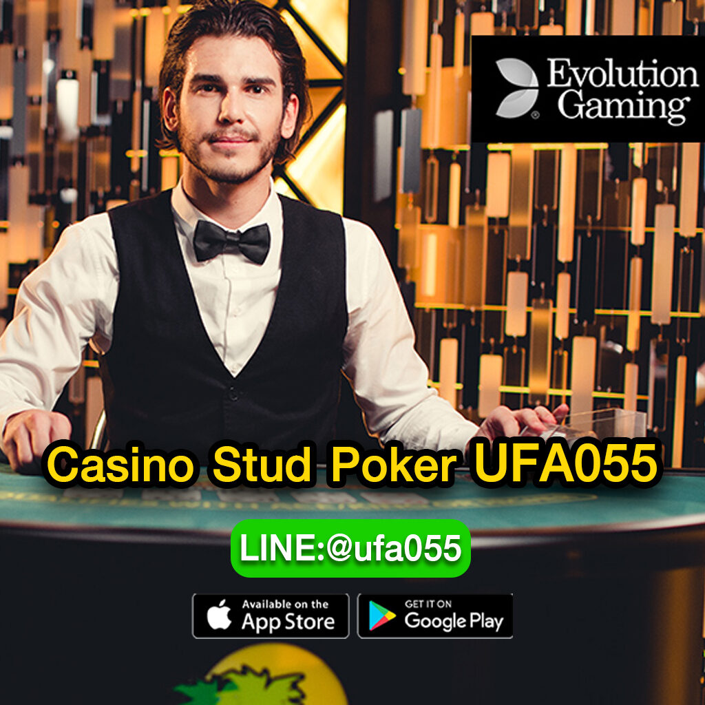 Casino-Stud-Poker-UFA055