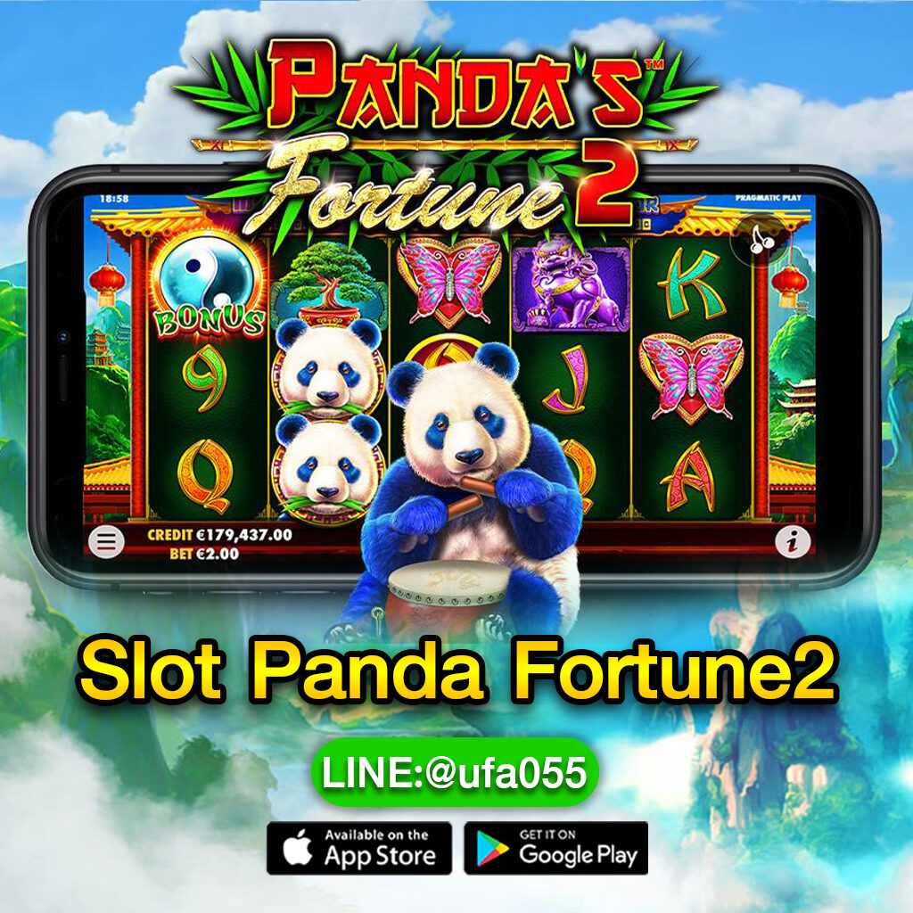 slot-Panda-Fortune2-UFA055