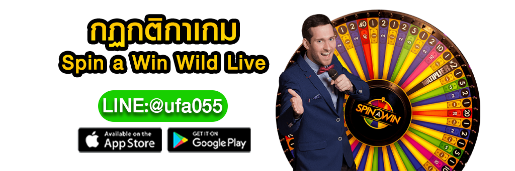 กฏกติกาเกม-Spin-a-Win-Wild-Live