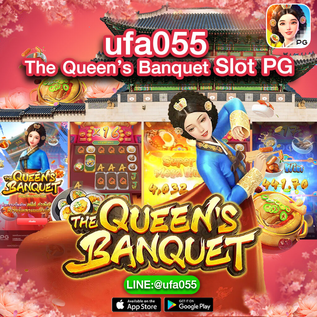 ufa055-The-Queen’s-Banquet-Slot-PG