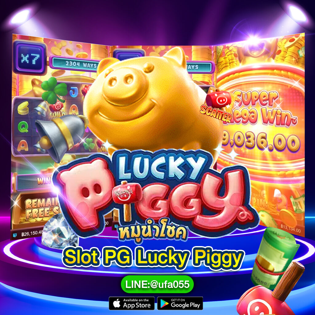 Slot-PG-Lucky-Piggy