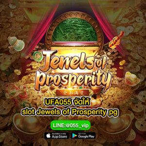 Ufa055-จัดให้-slot-Jewels-of-Prosperity-pg