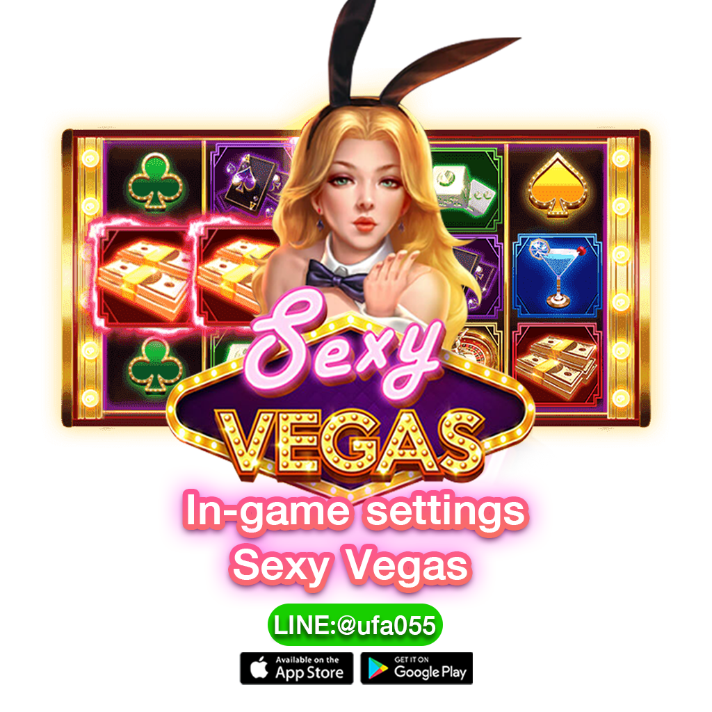 in-game-settings-Sexy-Vegas