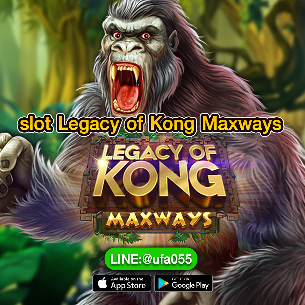 slot-Legacy-of-Kong-Maxways