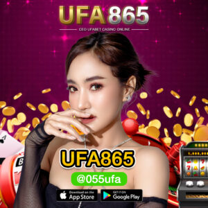 UFA865