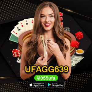 UFAGG639