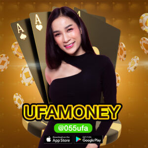 UFAMONEY