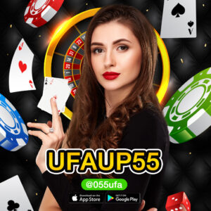 UFAUP55