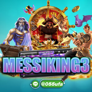 MESSIKING3