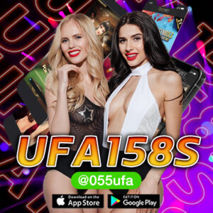 UFA158S