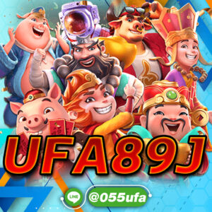 UFA89J