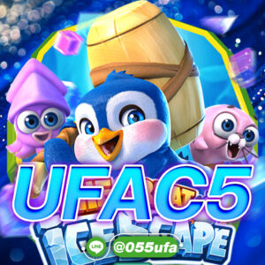 UFAC5