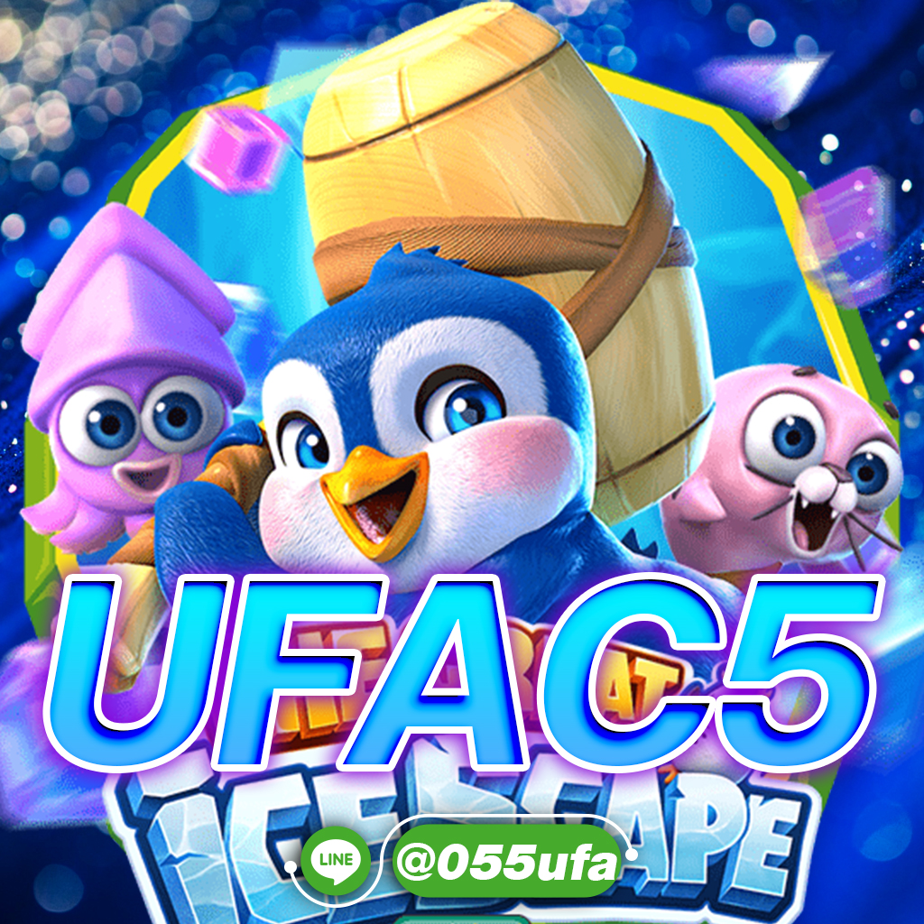 UFAC5