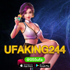 UFAKING244