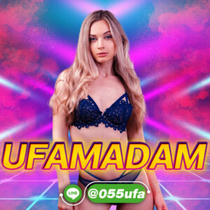 UFAMADAM