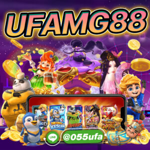 UFAMG88