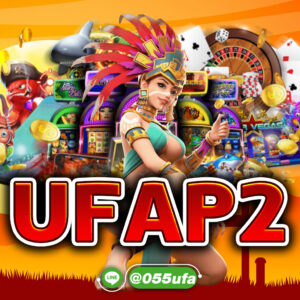 UFAP2