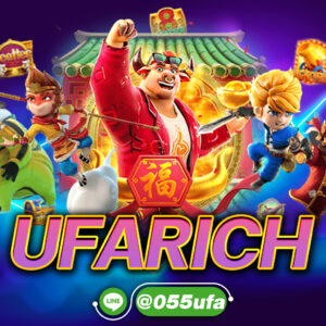 UFARICH