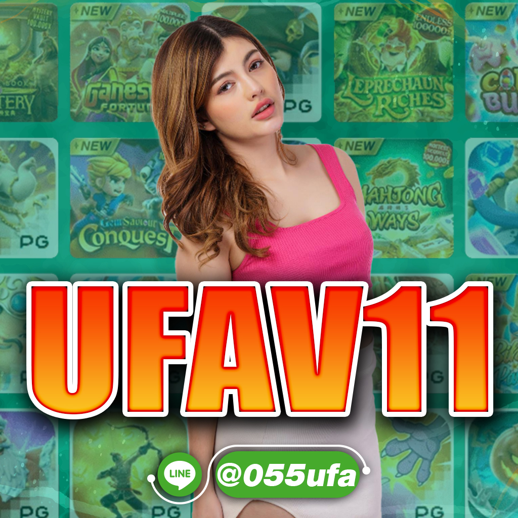 UFAV11