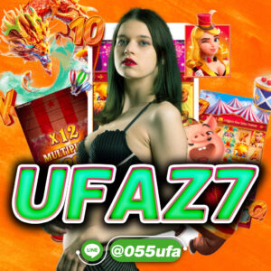 UFAZ7