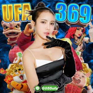 ยูฟ่า369