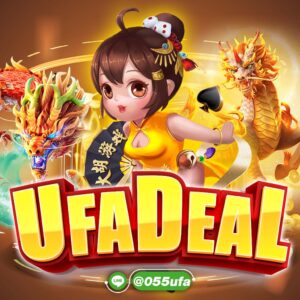 ยูฟ่าDEAL