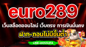 euro289