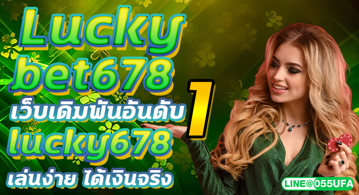 Luckybet678