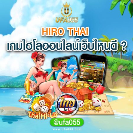 hiro thai